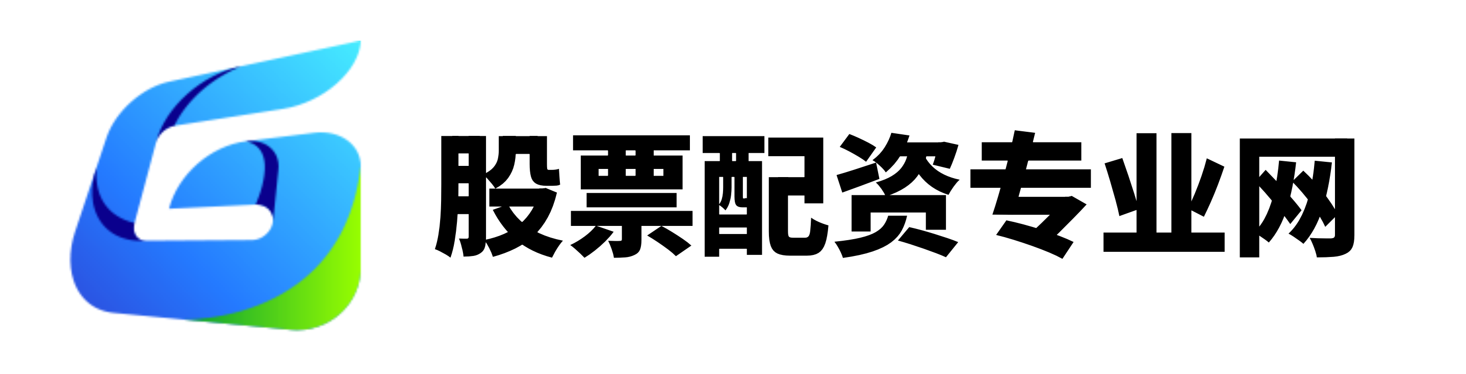 兴盛网配资